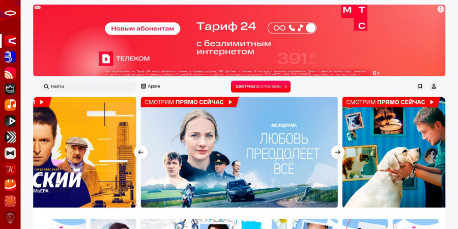 Смотрим